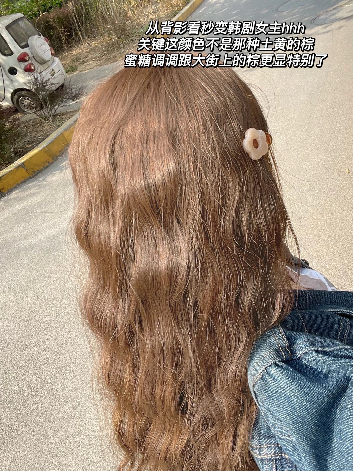 韩剧女主发色