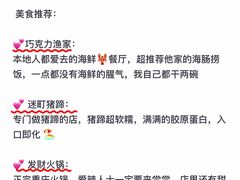 -巧克力渔家.小船海鲜胶东菜(万平口店)