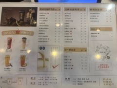 -放牛斑(中华城店)