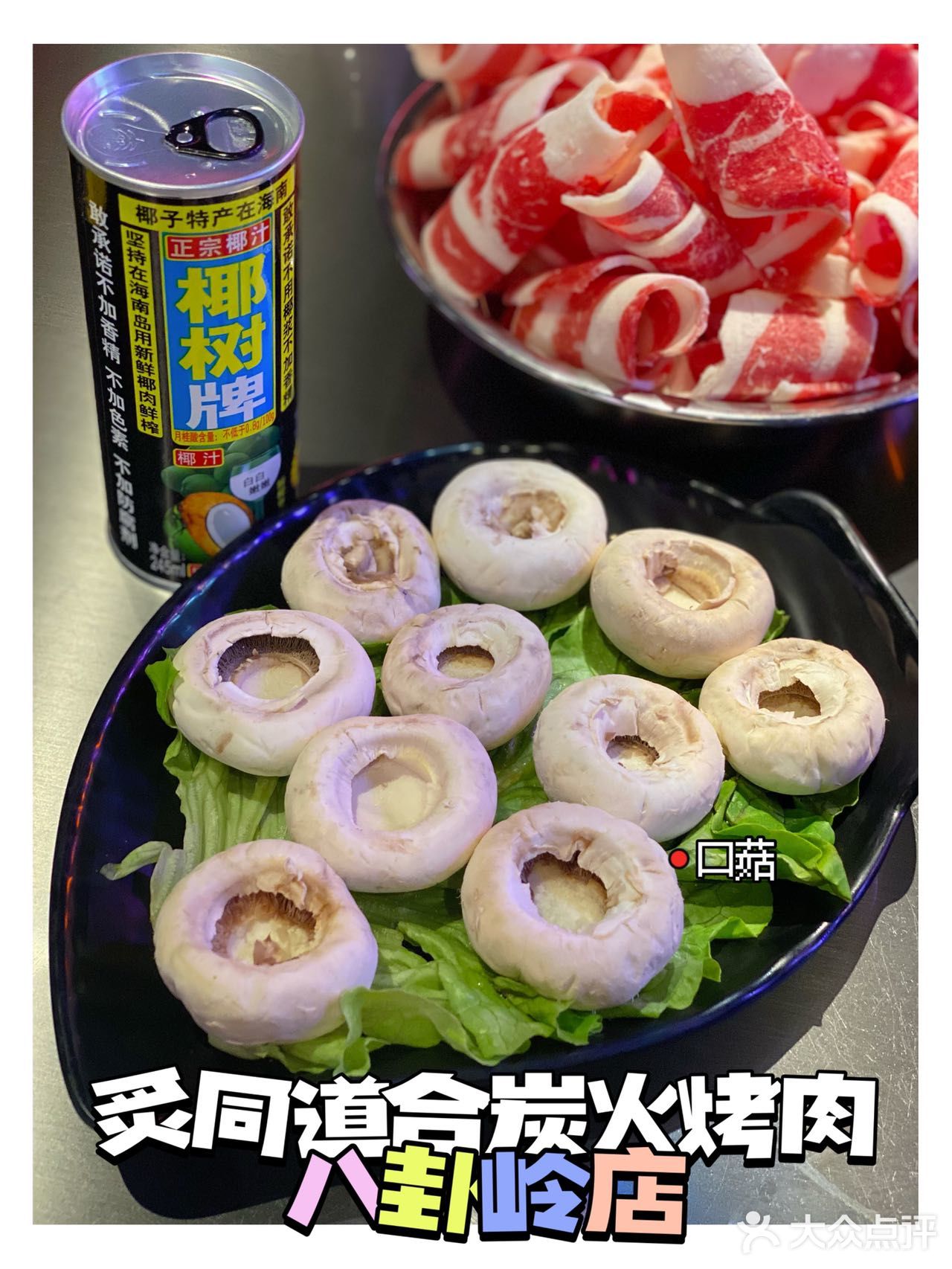 深圳新店|八卦岭美食街又新开一家宝藏烤肉店！