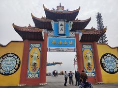 -丰都鬼城名山景区