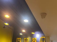 -望京小腰(北京总店)