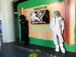 -北京科学中心儿童乐园