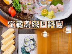 -长崎屋·日本料理·刺身·烧鸟(天河北路店)