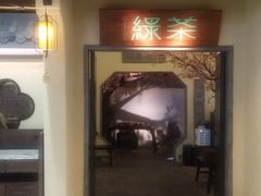 门面-绿茶餐厅(昌平悦荟店)