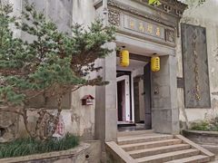 -南浔古镇