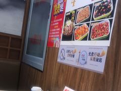 -延边烧烤•8年匠心(秦皇岛总店)