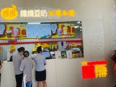 -维维豆奶(金鹰新街口店)