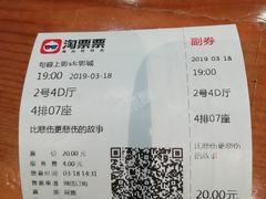 -SFC上影国际影城(句容店)