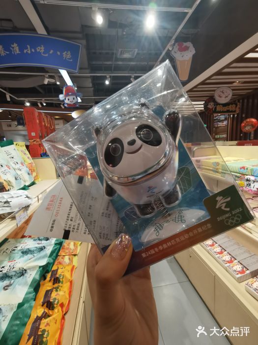 秦淮礼物(贡院街店)图片