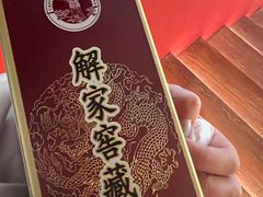 -解家河南菜(商鼎路店)