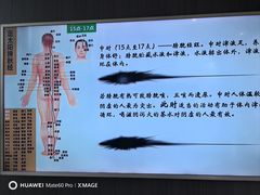 -刀马旦养生中心(时代店)