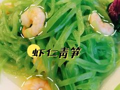 -四海回族饭店(前进大街店)