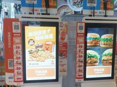 -汉堡王(歌斐中心店)