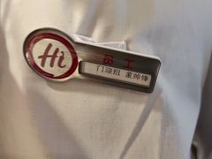 -海底捞火锅(华润万象汇店)