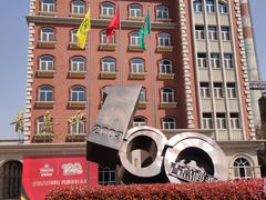 -青岛啤酒博物馆