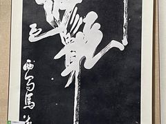 -西安碑林博物馆