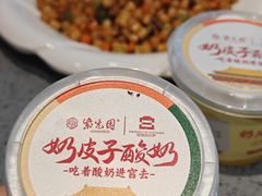 -紫光园(燕郊总店)