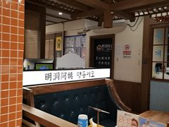 -明洞阿姨·韩式酱蟹烤肉·创意料理(三元桥店)