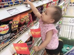 -华润万家超市(锦江翡翠城店)