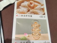 -湖北三五醇酒店·35年新楚菜