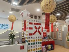 -汉翔书法丨书法·美术·硬笔·国画(五道口校区)