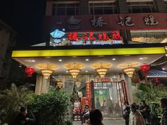 -椿记烧鹅(叠彩店)