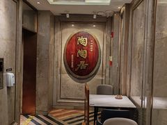 -陶陶居酒家(解放北路店)