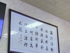 -何老二卤汁凉粉