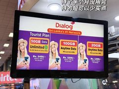 -班达拉奈克国际机场