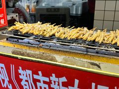 -芙蓉泉·烤鸡爪(芙蓉街店)