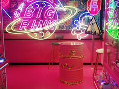 -BIG PINK大粉娃娃机主题馆(圆融星座店)
