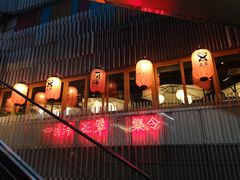 -日进一片海.生腌海鲜火锅.宵夜烧烤(三里屯总店)