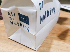 -AllorNothing横竖横咖啡(天虹店)