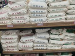-和平门菜市场