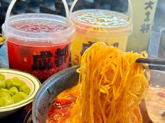 -冯校长老火锅(中联广场店)