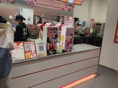 -蜜雪冰城(仿古街店)