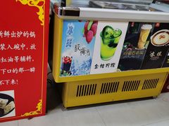 面包甜点陈列柜-小陈方酥锅盔(古城总店)