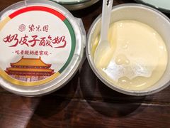 -紫光园(创始店)