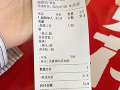 -见味花甲(福田coco park店)