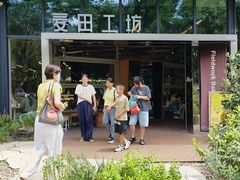 -麦田工坊(月湖店)