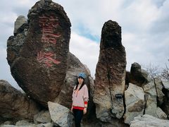 -北京鹫峰国家森林公园