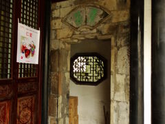 一进大厅西侧“集英”门-张溥故居