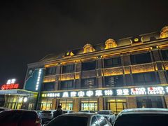 -直隶安家罩饼(复兴路店)