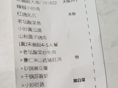 -宋徽厨·安徽菜(安庆绿地店)