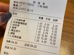 -傣妹火锅(荔湾广场店)