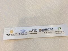 -明城五号烤鸭坊(建国门店)