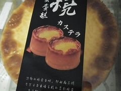 -好利来(内双楠店)