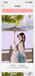 -盘子女人坊古装写真摄影(深圳店)