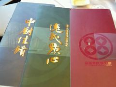 -京星港式饮茶Part.2店(忠孝东店)